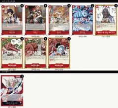 ワンピースカード　赤レイリー　デッキパーツ