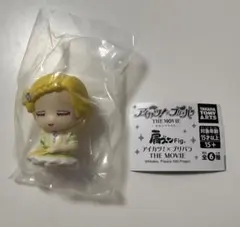 手で触れていませんBaby Princess ヒカル フィギュア公野櫻子 戸松遥