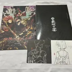トワツガイ 物語の記録 メモリアルファンブック - メルカリ