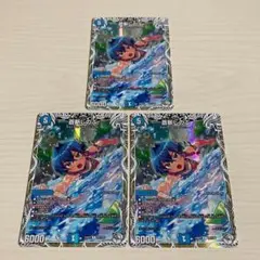 蒼斬しのぶ キャラプレミアムトレジャー ドラゴン娘 3枚セット
