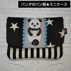 パンダのパン屋★ミニケース