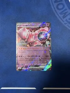 ロケット団のミュウツーex MEGA スタートデッキ100 バトルコレクション