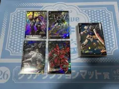 アーセナルベース　まとめ売り