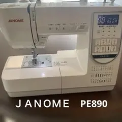 2026年最新】ジャノメミシン pe890の人気アイテム - メルカリ