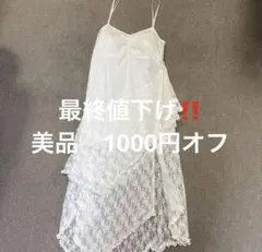 ホワイト レース キャミワンピース　ACLENT