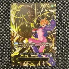 【美品】ワンピースカード　受け継がれる意志 リリス　SP