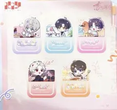 専用ページ