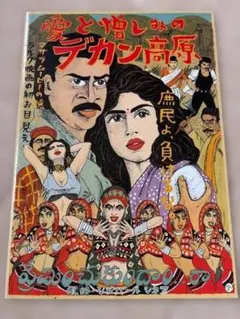 Item thumbnail for item ea419deb-1d93-4ea1-9c1b-9d00bbdd77d2