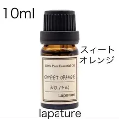 ✨スィートオレンジ10ml 緊張暖和・ハウスキーピング・100%pureのサムネイル