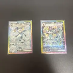 グレイシアex SAR テラスタルフェスex
