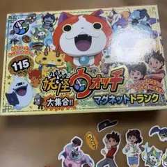 妖怪ウォッチ　マグネットトランク大集合