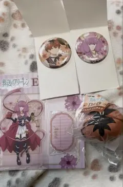 エニマイくじ　葬送のフリーレンまとめ売り