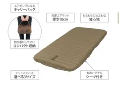 ☆未使用☆ MICA 加工 ヨモギ シルク 毛布 ミニマルカタリスト - メルカリ