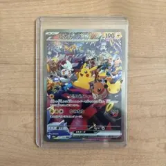 ピカチュウex SAR MEGA 拡張パック 30th CELEBRATION…