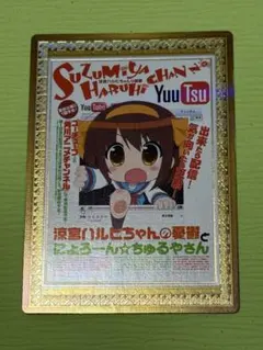 京アニ歴代ポスターカードコレクション 涼宮ハルヒの憂鬱 レア 1枚