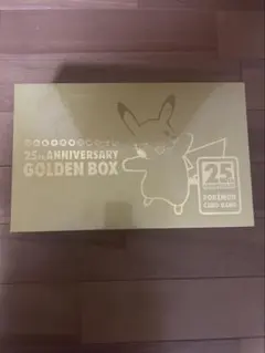 【新品未開封】 ポケモンカード 25周年アニバーサリーゴールデンボックス