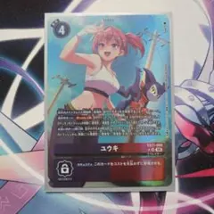 2026年最新】ユウキ パラレル デジモンの人気アイテム - メルカリ