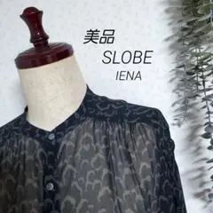 専用　美品　スローブイエナ　シャツワンピース　ノーカラー　総柄　レーヨン