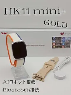 ☆New☆ HK11 mini+ スマートウォッチ(日本語対応/AI機能付き)