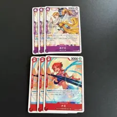 ワンピースカードゲーム おナミ 3枚セット - メルカリ