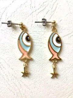 魚型ピアス 星型チャーム付き