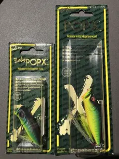☆新品☆オールド☆メガバス ポップx マットタイガー 2個セット - メルカリ