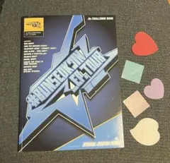 必読 Jin CHALLENGE BOOK RUN SEOKJIN 本のみ