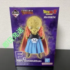 ドラゴンボール一番くじ　E賞　バビディ