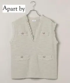A part by アパートバイ アンゴラツィードニットベスト アイボリー