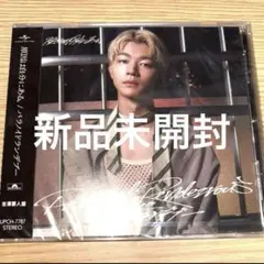 吉澤要人 邦楽
