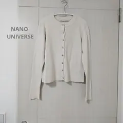 상태좋음 ★NANO UNIVERSEナノユニバース 椿オイル加工リブカーディガンM