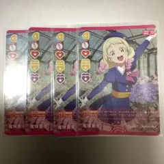 ラブカ 鬼塚夏美 RM - メルカリ