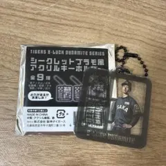 2026年最新】阪神タイガースブラックダイナマイトの人気アイテム