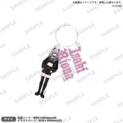 OCHA NORMA FCイベ ソロアクリルスタンドキーホルダー【米村姫良々