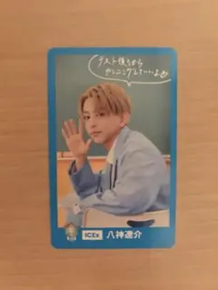 ICEx 八神遼介 EBiSTORE EBiDAN ランダムトレカ