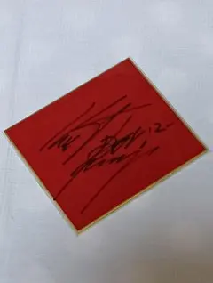 2025年最新】楽一番公式アカウント05様の人気アイテム - メルカリ