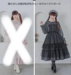 しまむら　青木 美沙子　ドットチュールエプロン　黒　L