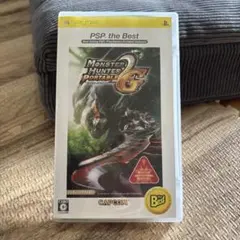 モンスターハンター ポータブル 2nd G