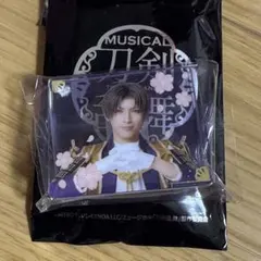 【匿名配送】刀ミュ　クリップ　長谷部