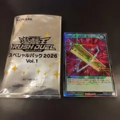幻の三角スケール シークレット 遊戯王ラッシュデュエル - メルカリ