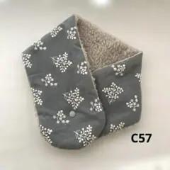 刺繍生地のネックウォーマー　ハンドメイド　ブルーグレー　花刺繍柄　C57