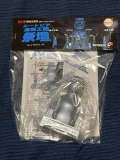 2025年最新】ゴジラ特撮大百科オーナメントの人気アイテム