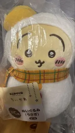 【開封済み】ちいかわ エニマイくじ C賞 うさぎ ぬいぐるみ