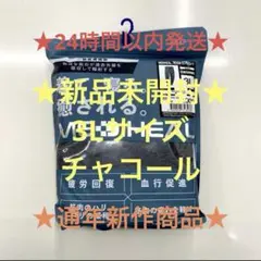 ★疲労回復★メディヒール★リカバリーウェア★チャコール3Lワークマンロングパンツ
