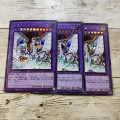 遊戯王 サイバー・エンド・ドラゴン シークレットレア10枚セット QCAC