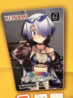 2026年最新】ボンバーガール e-passの人気アイテム - メルカリ