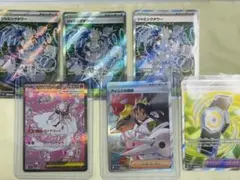 ポケカ M2a メガディアンシーex SAR アイリスの闘志 SAR他4枚セット