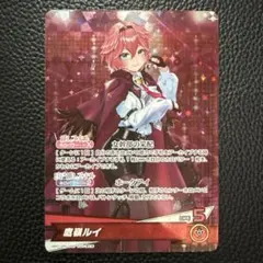 2025年最新】鷹嶺ルイ srの人気アイテム - メルカリ