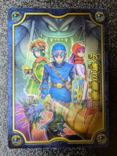 ドラゴンクエストスキャンバトラーズ ロト m93462075627_1.jpg?1620652094
