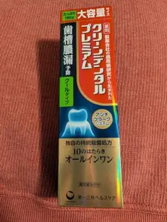 クリーンデンタルプレミアム クールタイプ100g 使用期限2026.10 - メルカリ